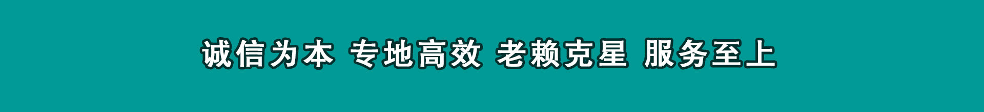 峨山催债公司