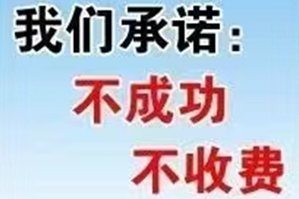 信用卡欠款被诉强制执行需时多久？