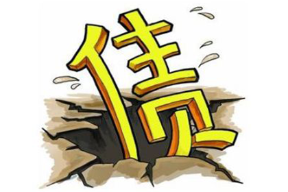 6000元欠款律师服务费用预估